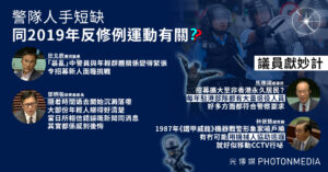 警隊人手短缺與2019年反修例運動有關？鄧炳強：大部份年輕人睇得好清楚，當日所相信錯誤嘅新聞同消息其實都係感到後悔