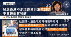 甯漢豪：發展香港不少環節易衍生軟對抗 不會任由發酵