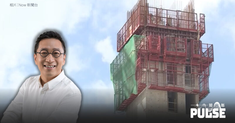簡約公屋螺絲遭剪短建築署署長稱無從稽考 潘焯鴻：絕對唔可以接受