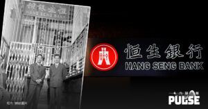 滙豐以每股155港元私有化恒生　回顧老牌銀行90年起起跌跌