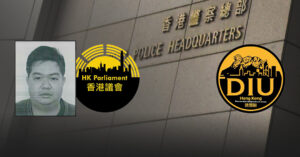 夏海俊參與香港議會被通緝 國安處帶走其兄長助查