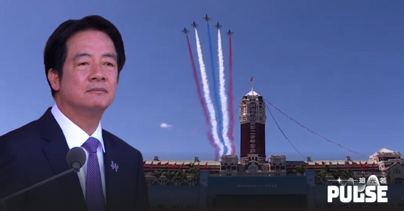 雙十講話｜賴清德喊話：建造「台灣之盾」　籲中國勿威脅台海現狀