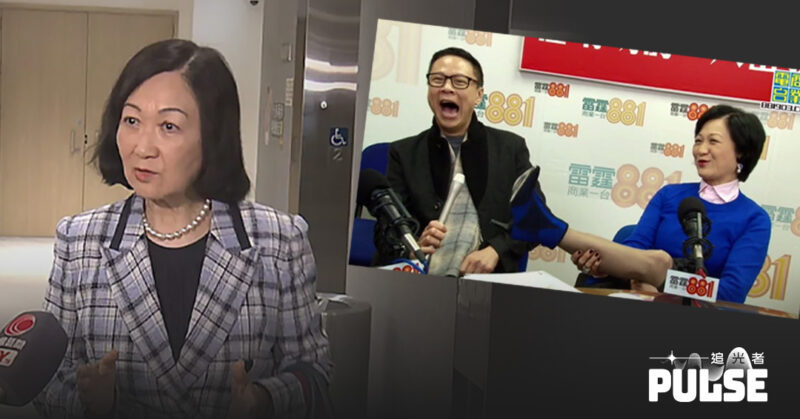 葉劉淑儀黑面揭團滅危機之一 新民黨危急存亡之秋